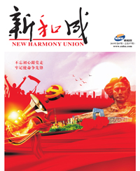 欧博abg手机版app